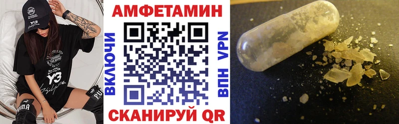 купить наркоту Каргополь АМФЕТАМИН 97%