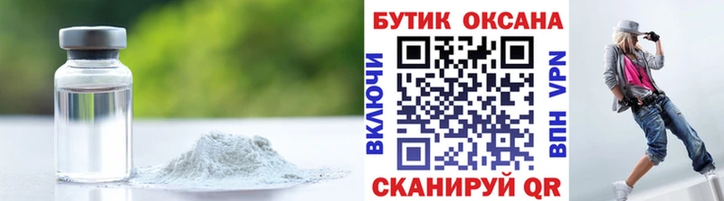 даркнет состав  Каргополь  БУТИРАТ бутандиол 