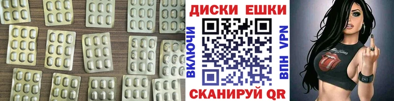 магазин продажи наркотиков  Каргополь  ЭКСТАЗИ таблы 