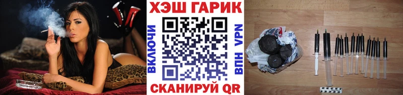 магазин продажи Каргополь ГАШ hashish