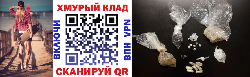 дарк нет какой сайт  Каргополь  ГЕРОИН Афган 