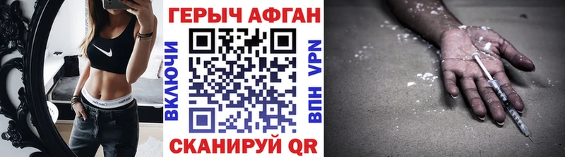 Героин хмурый Каргополь