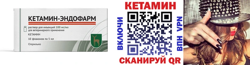 Кетамин ketamine  наркотики  Каргополь 