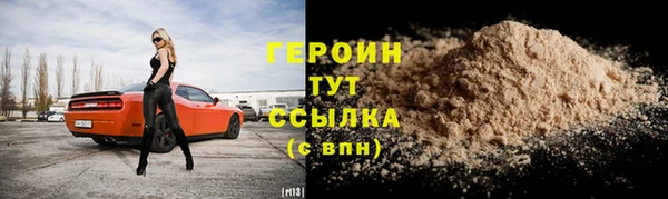 мефедрон Верея