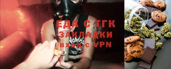 ГАЛЛЮЦИНОГЕННЫЕ ГРИБЫ Верхнеуральск