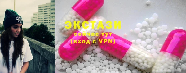 мефедрон Верея