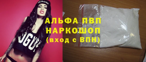 мефедрон Верея