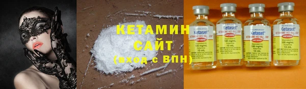 мефедрон Верея