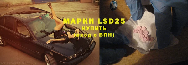 мефедрон Верея
