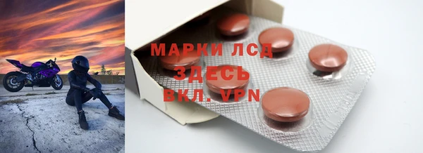 ГАЛЛЮЦИНОГЕННЫЕ ГРИБЫ Верхнеуральск