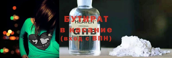 мефедрон Верея