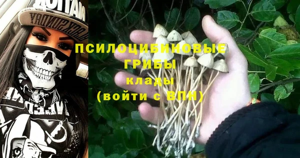 мефедрон Верея