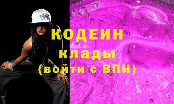 прущие крисы Богородицк