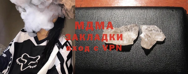 мефедрон Верея