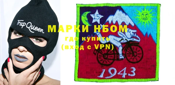 ГАЛЛЮЦИНОГЕННЫЕ ГРИБЫ Верхнеуральск