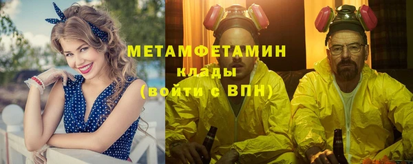 мефедрон Верея