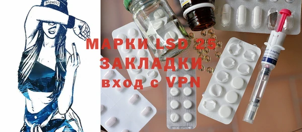 ГАЛЛЮЦИНОГЕННЫЕ ГРИБЫ Верхнеуральск