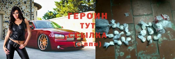 ГАЛЛЮЦИНОГЕННЫЕ ГРИБЫ Верхнеуральск