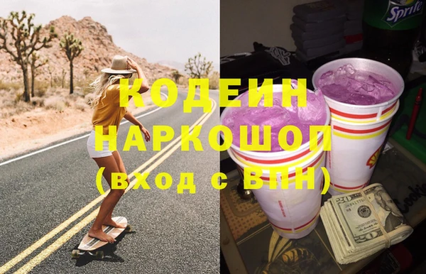 ГАЛЛЮЦИНОГЕННЫЕ ГРИБЫ Верхнеуральск