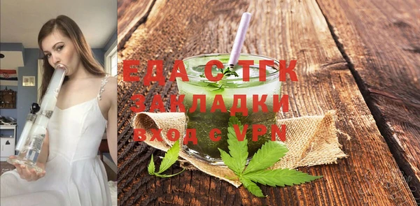 мефедрон Верея