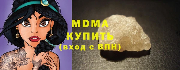 ГАЛЛЮЦИНОГЕННЫЕ ГРИБЫ Верхнеуральск