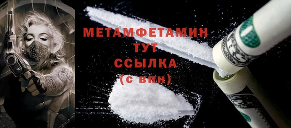 мефедрон Верея