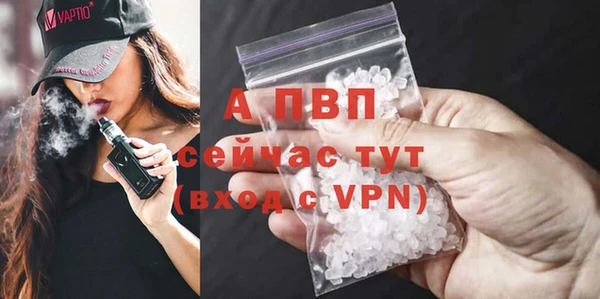 мефедрон Верея