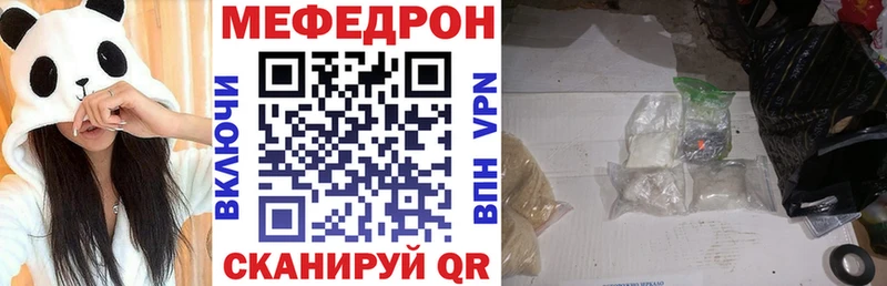 Меф VHQ  закладки  Каргополь 