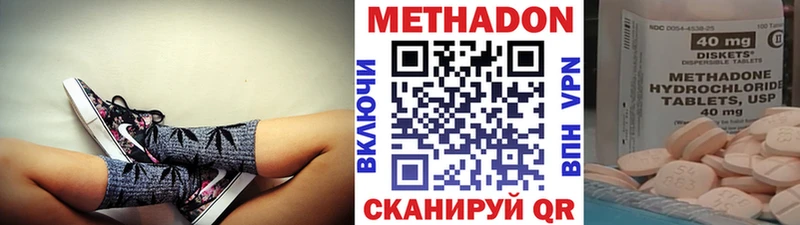 МЕТАДОН methadone  блэк спрут зеркало  Каргополь 