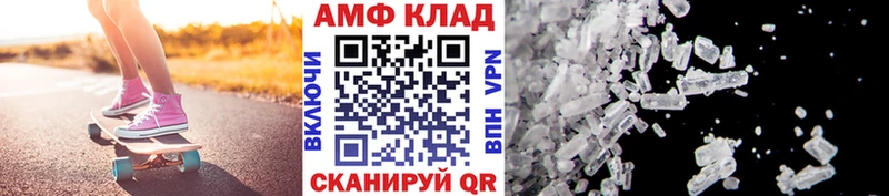 Метамфетамин пудра дарнет шоп Каргополь